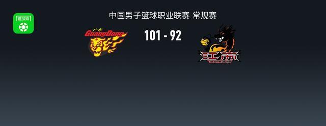 世界杯比赛在线观看入口-CBA战报：广东101-92江苏，贾尔斯空砍30分